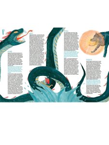 Книга холода, льда и снега